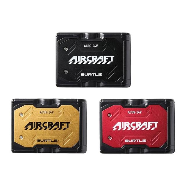 BURTLE AC09 24V 高規格鋰離子電池多色(搭配背心無袖背心空調服工作服