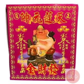 順心 天篷元帥金 天蓬元帥 豬哥金 豬哥神 盒子金 拜拜 金紙