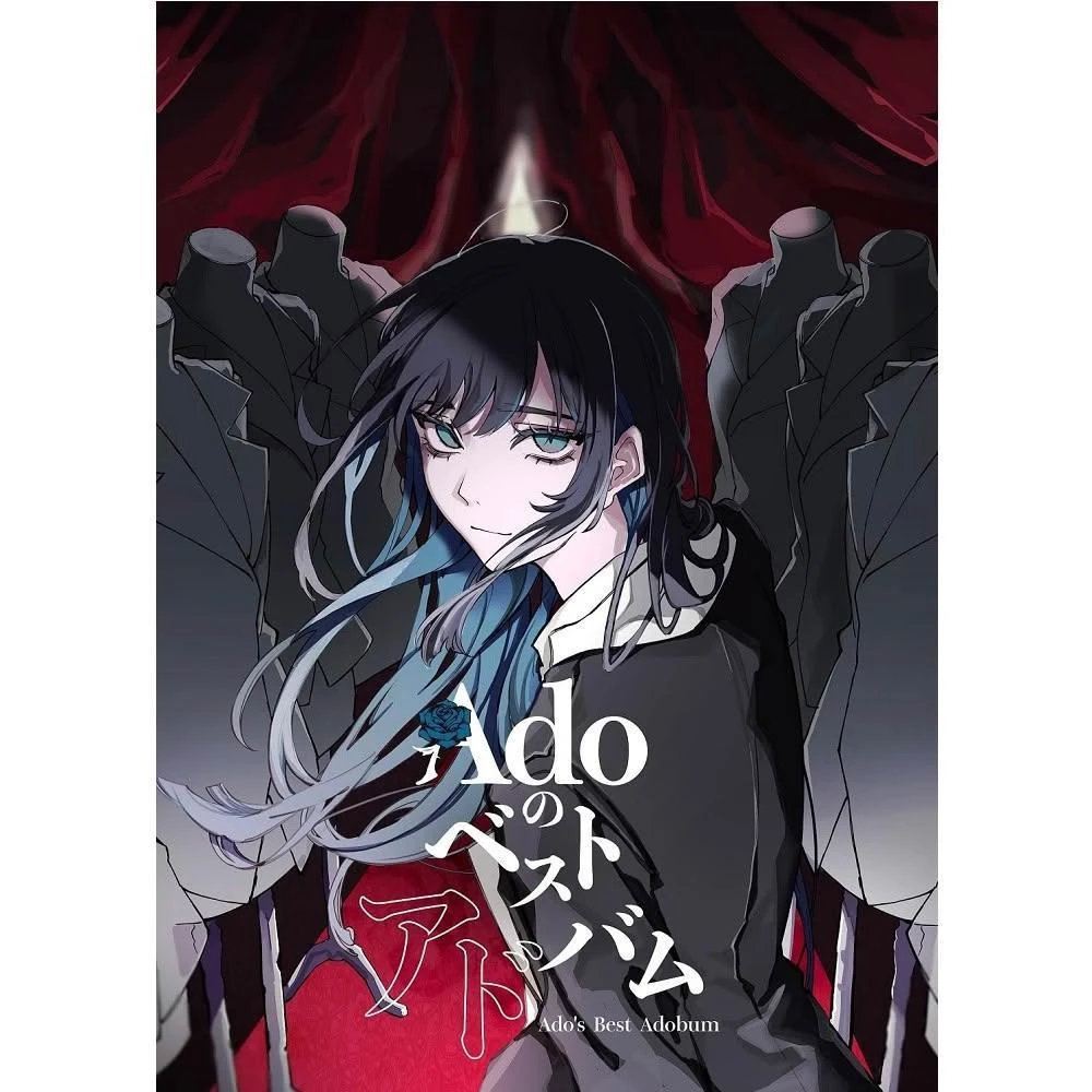 Ado のベストアルバム 喜劇 初回限定2CD+DVDベスト 現貨日版Ado BEST專輯「Adoのベストアドバム」BD喜劇盤