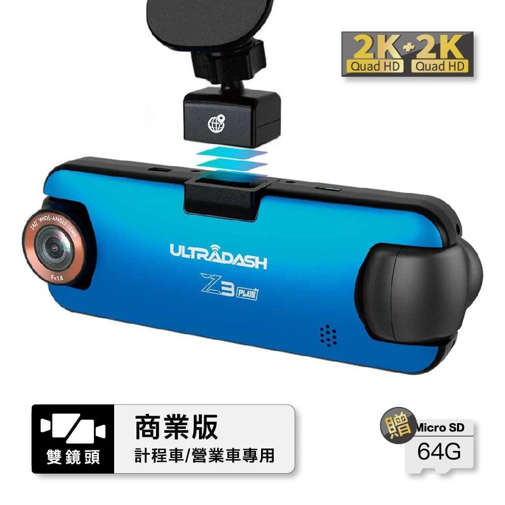 TAKA【新品未開封】ドライブレコーダー ZDR035 ドライブレコーダー ZDR035 | COMTEC 株式会社コムテック