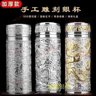 純銀 盃 206g 銀盃 箱付 銀盃 TP00063730000457_L_m.jpg