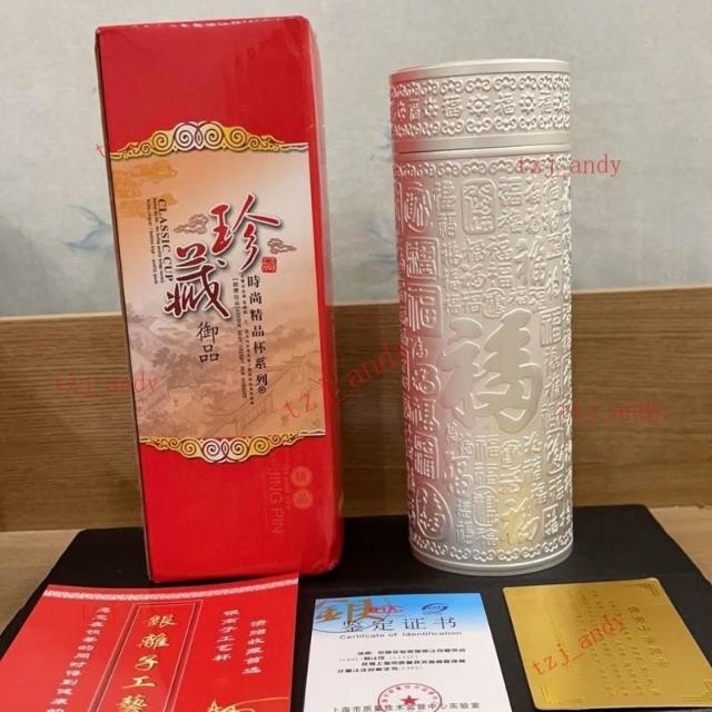 純銀杯 純銀盃 66g 純銀杯 純銀盃 66g