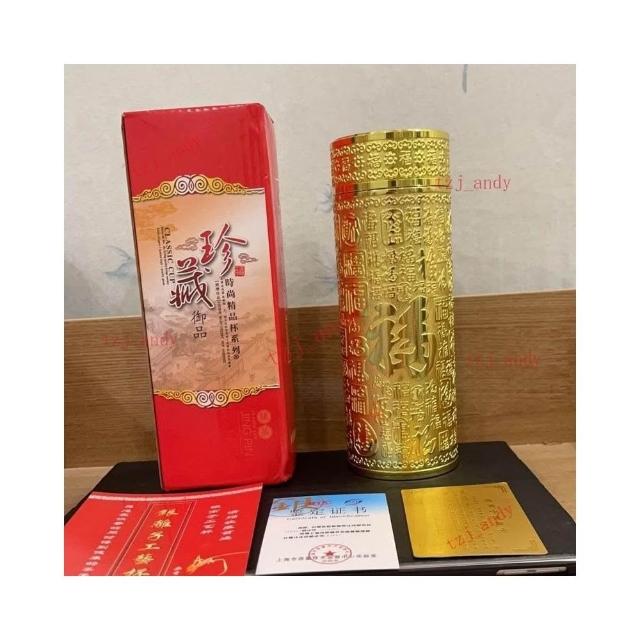 純銀 盃 95g 台灣出貨-銀杯子999純銀水杯九龍銀杯保溫杯足銀內膽雪花銀水杯