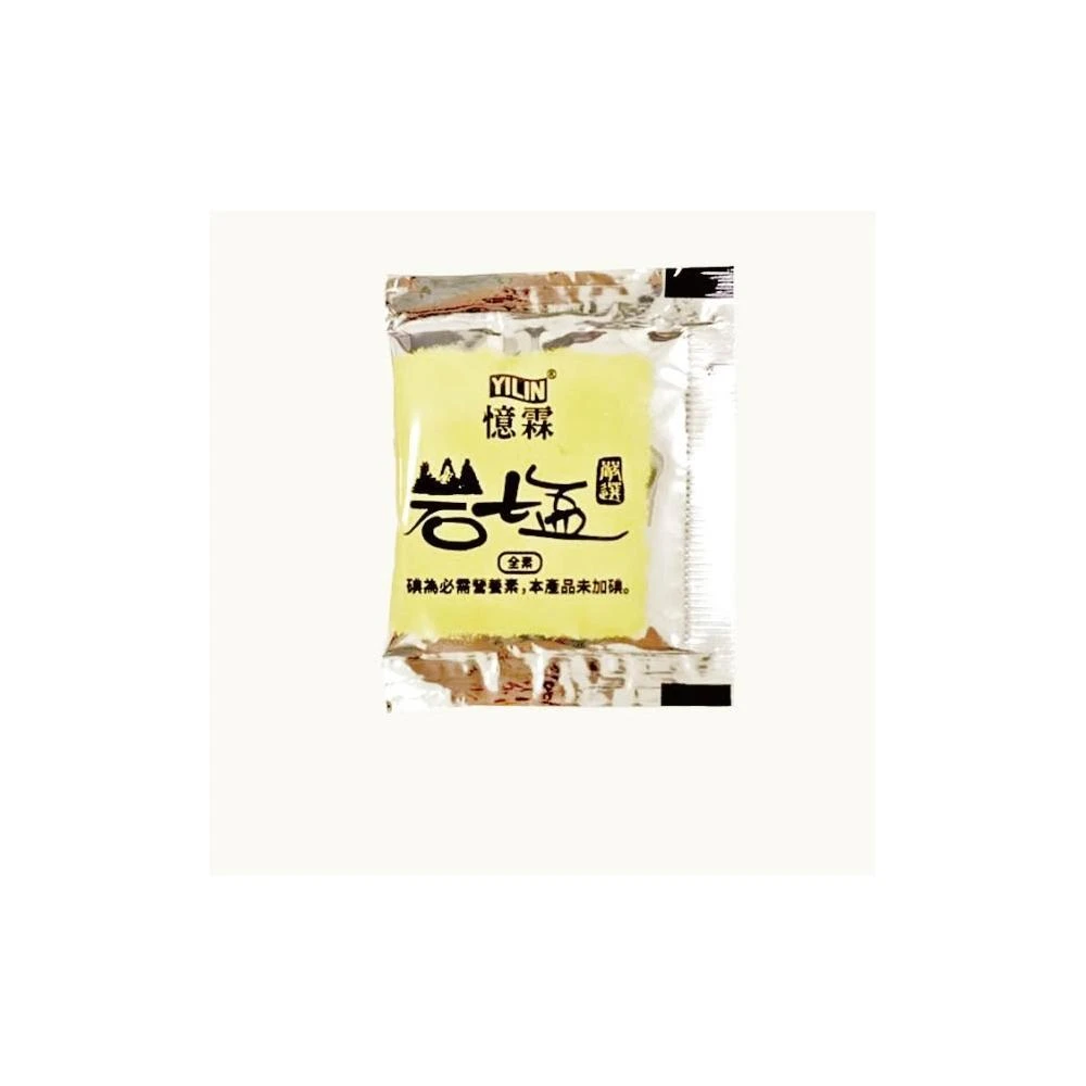 嚴選SHOP 憶霖 岩鹽 隨手包 食用鹽1g小包裝 鹽粉 鹽粒 玫瑰鹽 岩鹽 海鹽 調味鹽 調味料 便利包 Z240