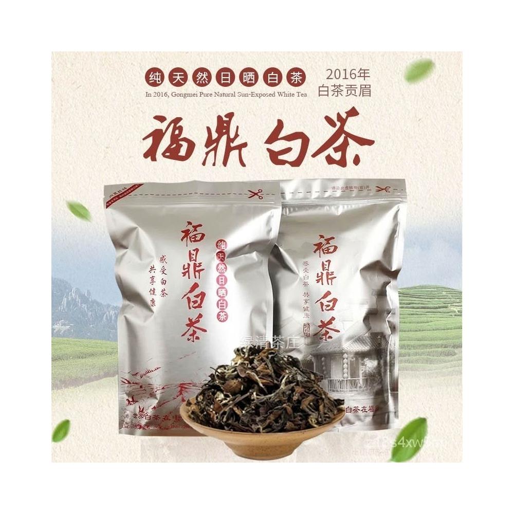聰聰TW 陳年白茶貢眉傢庭招待茶福建福鼎老白茶棗濃香100g散裝