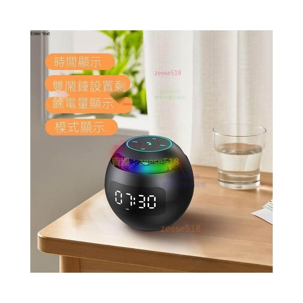 速發    智能AI無線藍牙音響 5W全頻喇叭車載重低音炮 家用音響 車載音響 多 無線迷你小音箱 鬧鐘 家用高音質