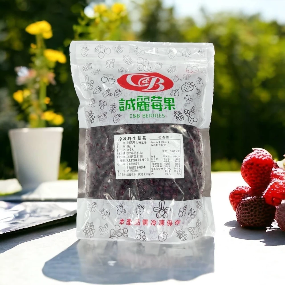 【誠麗莓果】加拿大冷凍野生藍莓1000g/包