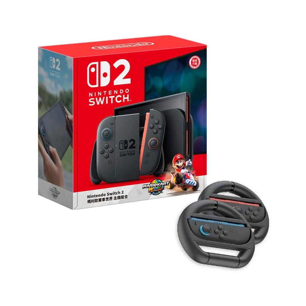 Nintendo 任天堂】(舊機換新機)預購商品- Switch2 瑪利歐賽車
