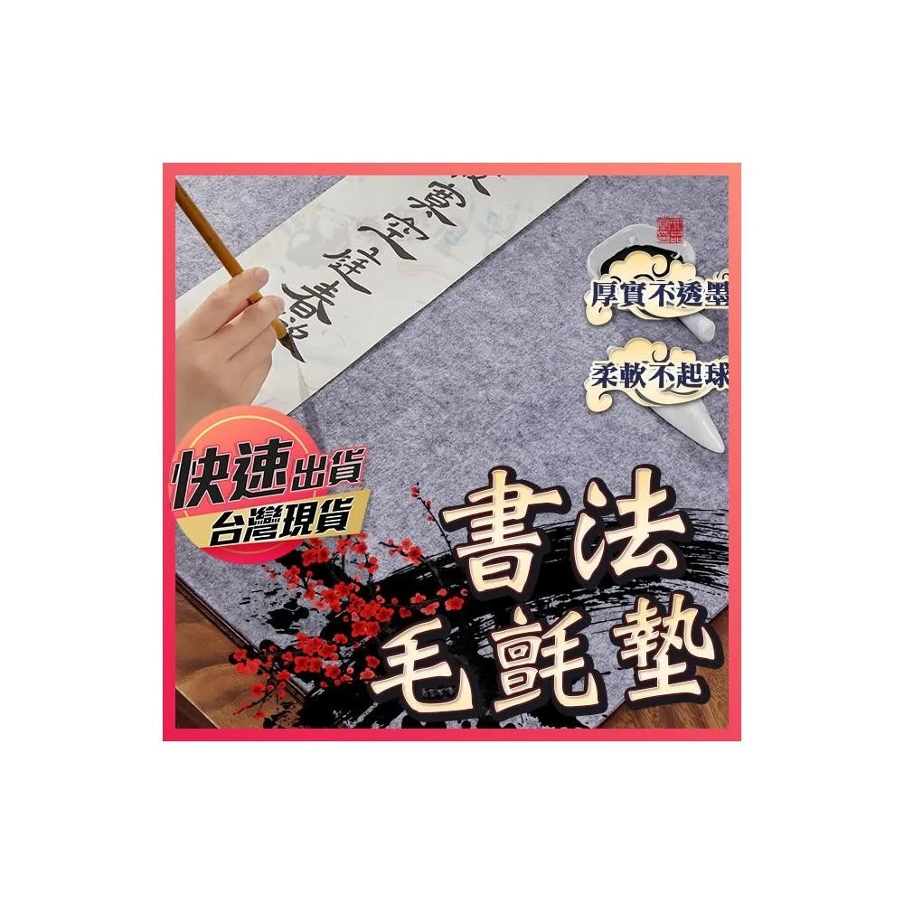 筆④　書道具 文房四寶筆墨硯台初學者禮盒書法毛筆套組畫符練字硯臺筆墨紙硯初學者