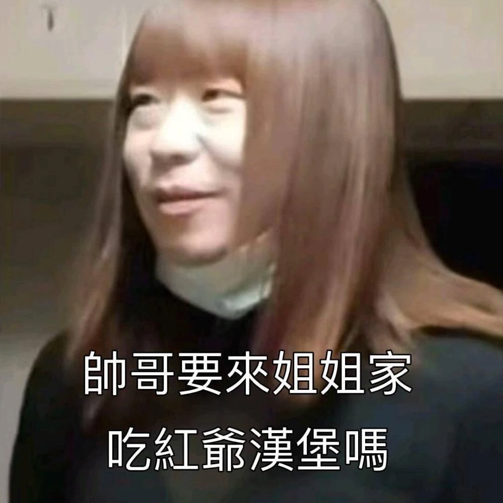 【OGC】紅姐千人斬｜男莖大屠殺彩虹凝膠｜巴西肛戀屁眼舒緩噴霧