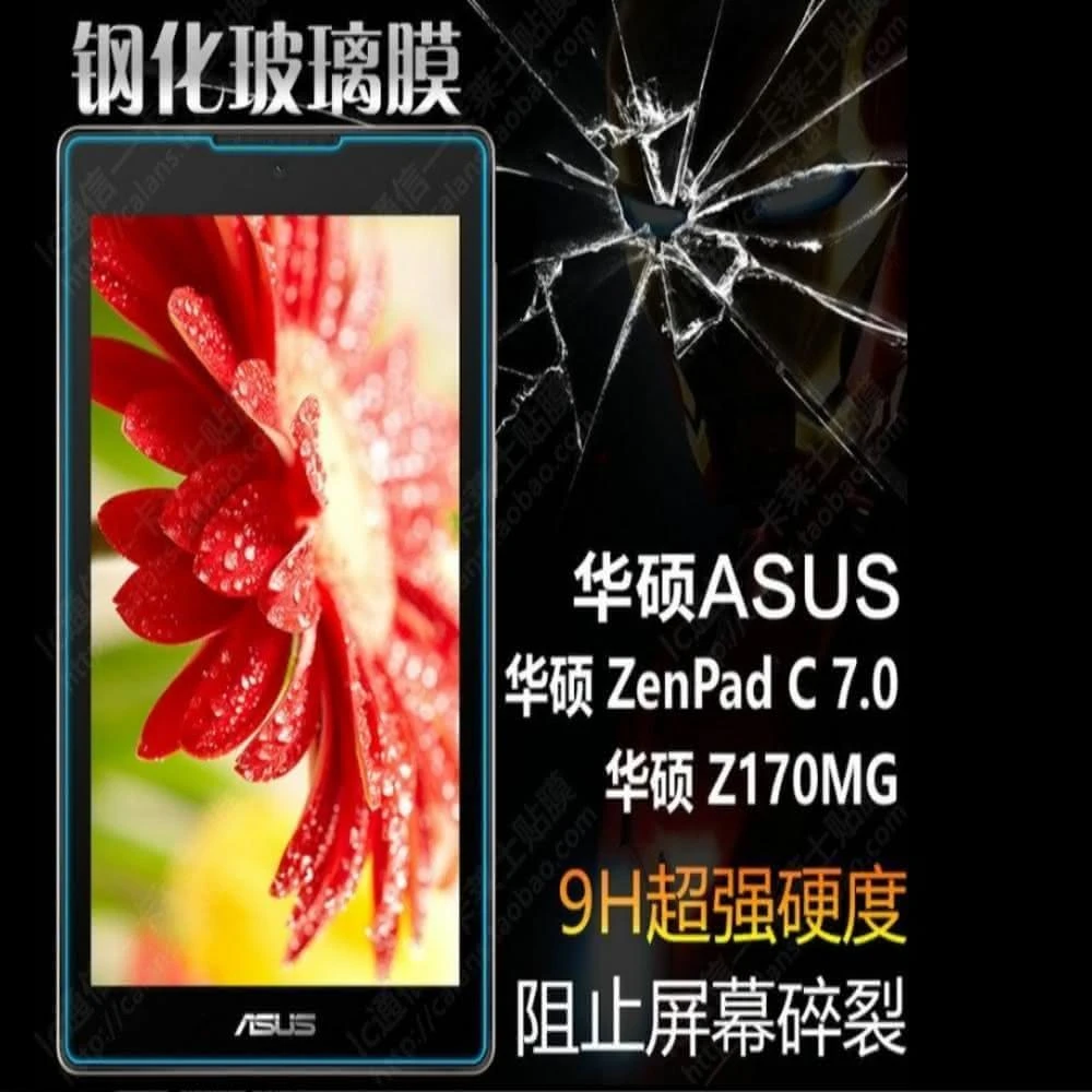 華碩ZenPad C 7.0平板鋼化玻璃膜 ASUS Z170C 平板玻璃保護貼