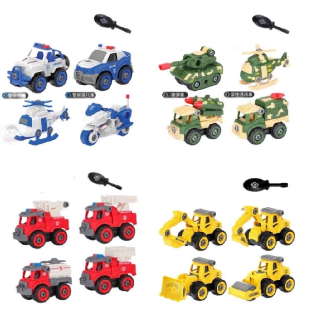 ❤️愛卡樂賣場❤️🅾️可拆裝玩具/兒童螺絲組/拆裝工程車 。警察。軍事。工程(益智玩具)