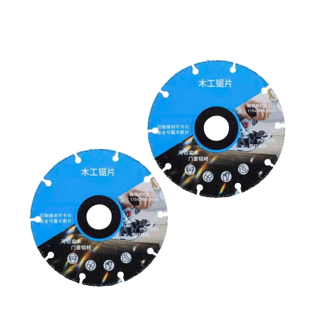 木工鋸片 萬用鋸片 新型合金木工鋸片 實木板鋁合金切割片 合金角磨機鋸片 切割機電鋸 切割片 木工 裝潢