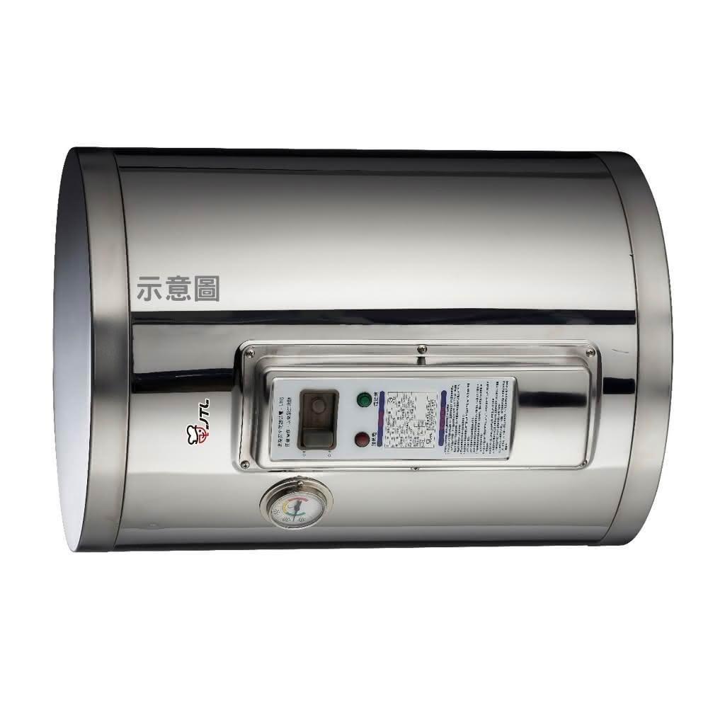 【喜特麗】15加崙橫掛臥式4KW儲熱式熱水器JT-EH115DDH-4KW基本安裝