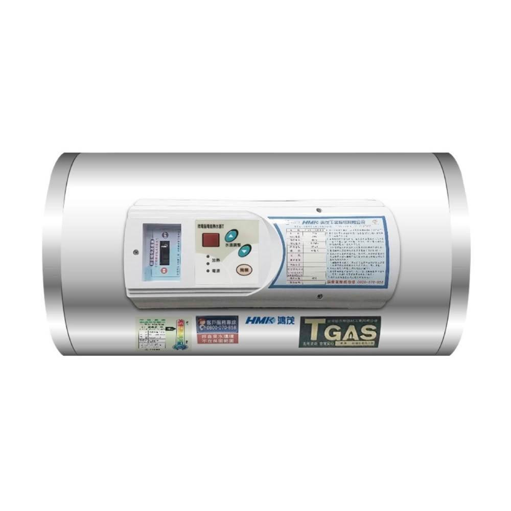 【HMK 鴻茂】15加侖調溫型橫掛式儲熱式電熱水器EH-1501TSQ 基本安裝