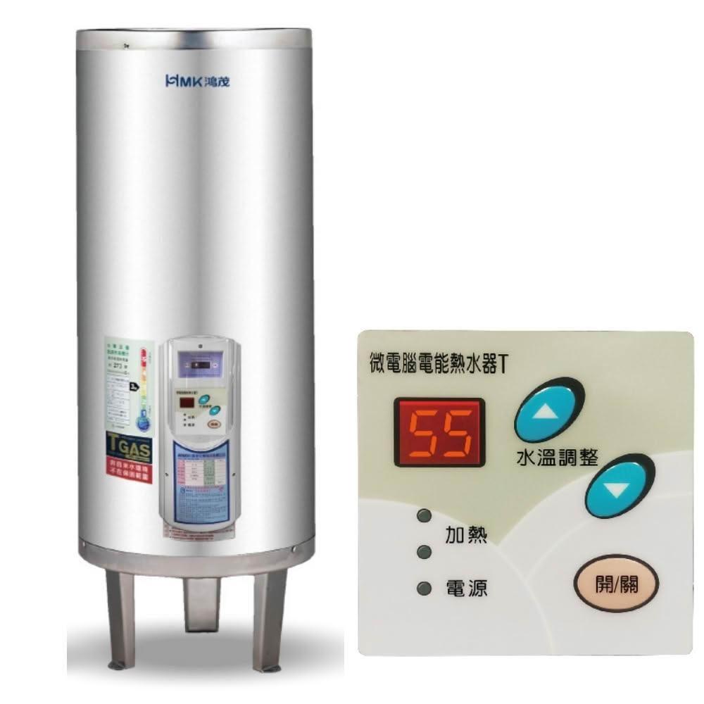 【HMK 鴻茂】80加侖調溫型附線控落地式儲熱式電熱水器EH-8001TS-TB 基本安裝