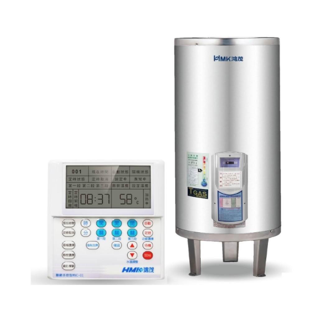 【HMK 鴻茂】50加侖定時調溫型聯網落地式儲熱式電熱水器EH-5002UN 基本安裝