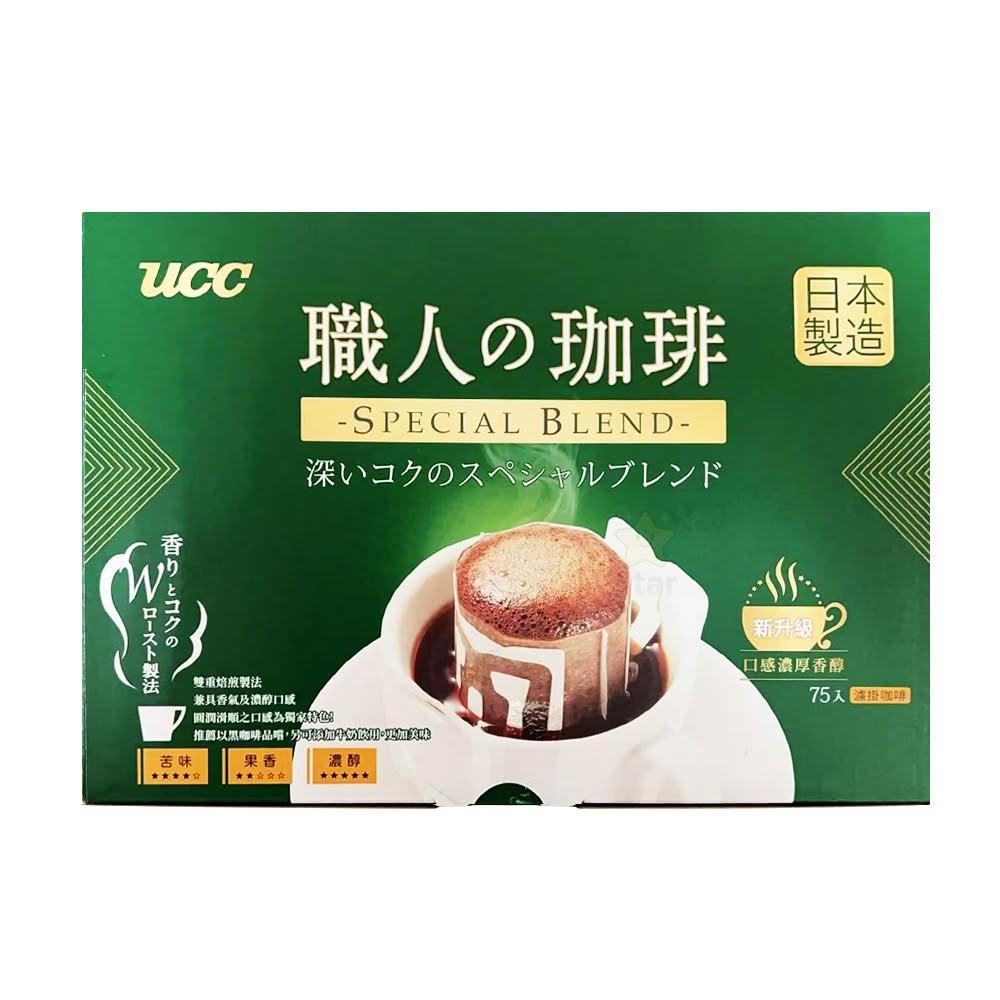 【UCC】UCC 職人精選濾掛式咖啡 7公克 X 75入
