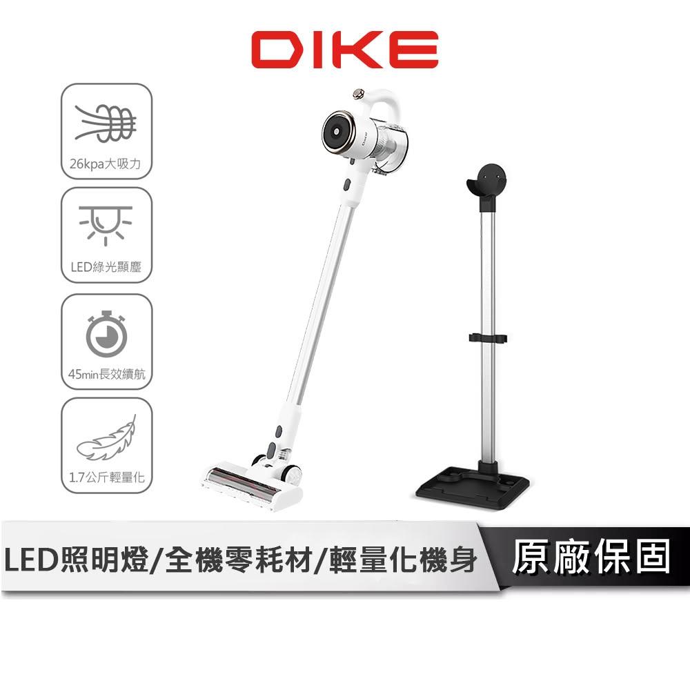 【DIKE】無線手持吸塵器 【淨速吸系列－輕量化 特仕版】 無線吸塵器 吸塵器 手持吸塵器 吸塵器無線 HCF130