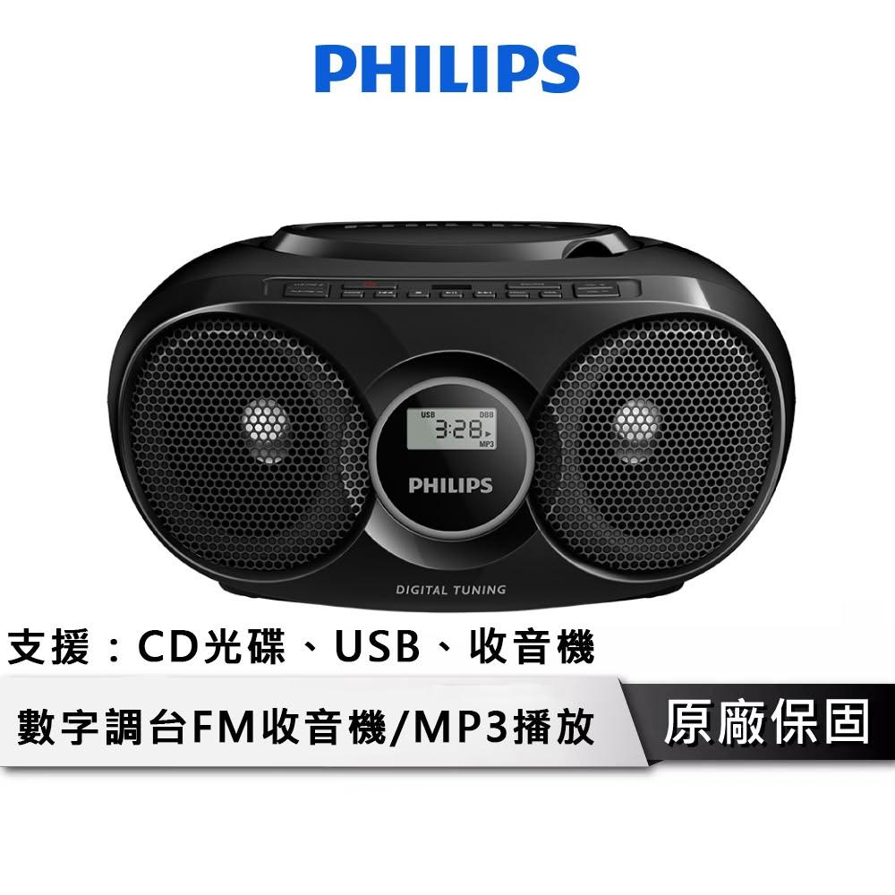 PHILIPS 飛利浦 AZ318B/96 手提式音響，黑色設計，支援 CD 及 USB 播放，包含單曲播放、隨機播放、迴圈播放模式，配有耳機插孔，尺寸 26x12x24 cm，重量 1.5 kg，配件含說明書與電源線，中國製造，BSMI 認證 CI397160170632，提供 1 年保固，適合居家或外出使用，CD 音樂愛好者首選。