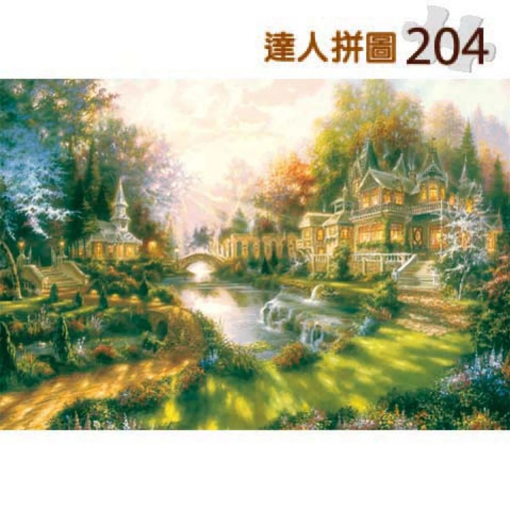 P2 拼圖】P2 - 西洋油畫-湖畔小屋台灣製204片達人極小拼圖24-015