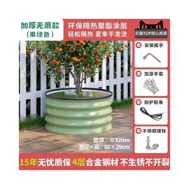 和庭　高級華台　花台 和庭 高級華台 花台 和庭 高級華台 花台 磐鈺雲華