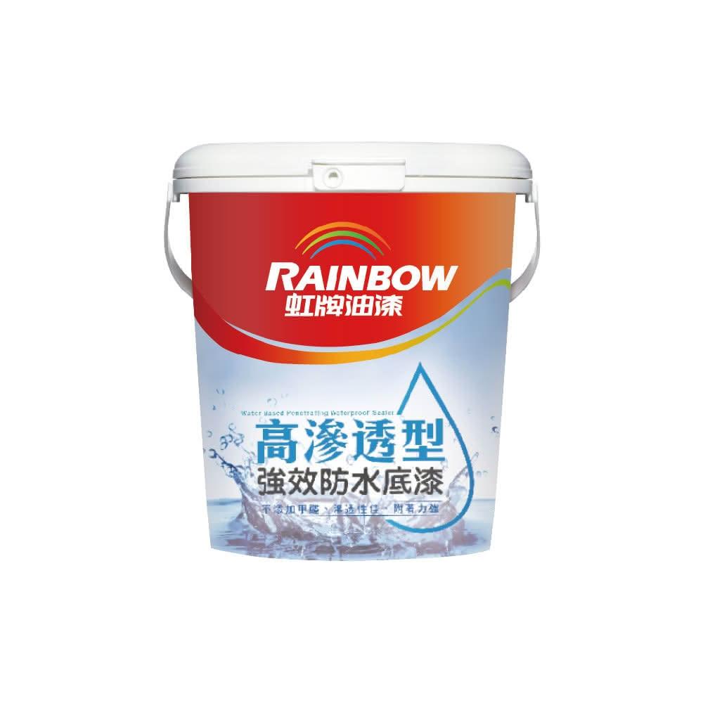 【虹牌】★1加侖裝★ 467 高滲透型強效防水底漆(1加侖裝 可塗刷15坪)