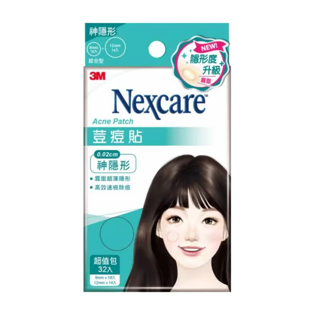 【3M Nexcare】【楷心藥局】3M Nexcare神隱形荳痘貼-綜合型-32片/盒(大痘貼14顆,小痘貼18顆)