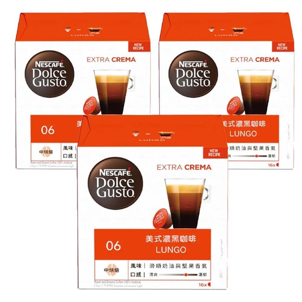 【Nestle 雀巢】美式濃黑咖啡膠囊12598964 一組五盒-贈即期1盒