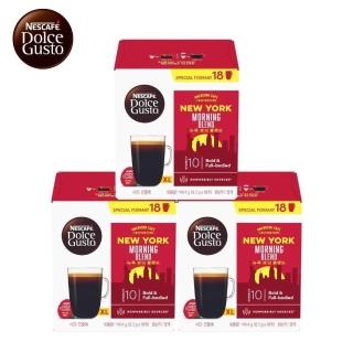 【NESCAFE Dolce Gusto】雀巢多趣酷思 紐約美式咖啡膠囊 18顆入 x 3盒