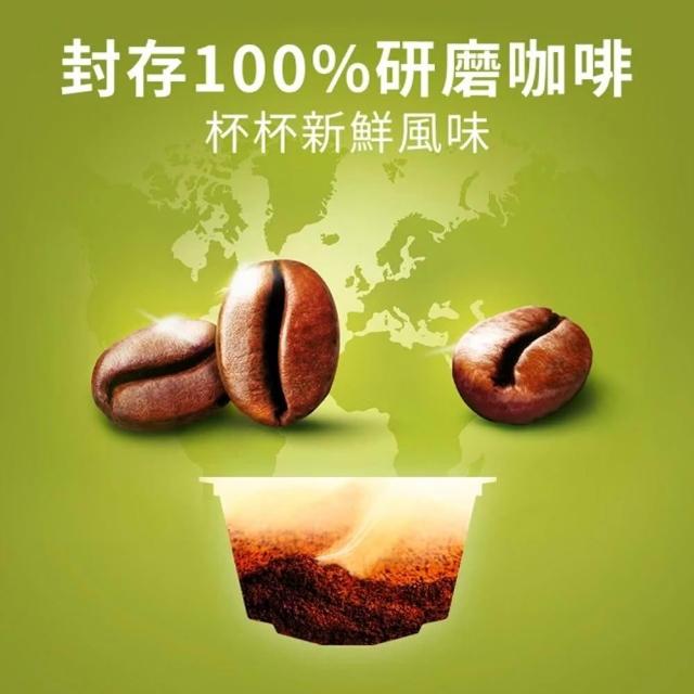 【NESCAFE Dolce Gusto】雀巢多趣酷思 美式經典濃郁咖啡膠囊 16顆入 x 3盒