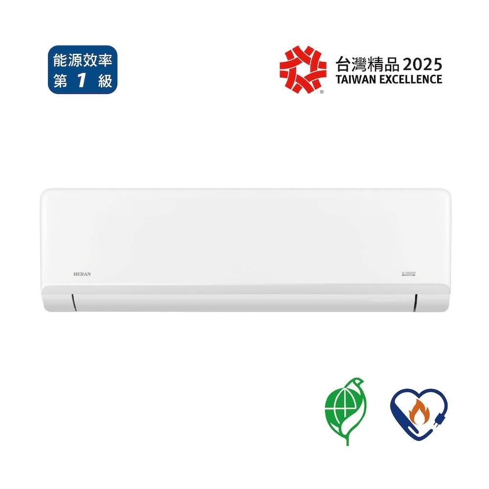 【HERAN 禾聯】8坪 R32變頻一級冷暖分離式空調冷氣 藍波防鏽防沼氣(HI-SL50H/HO-SL50H)