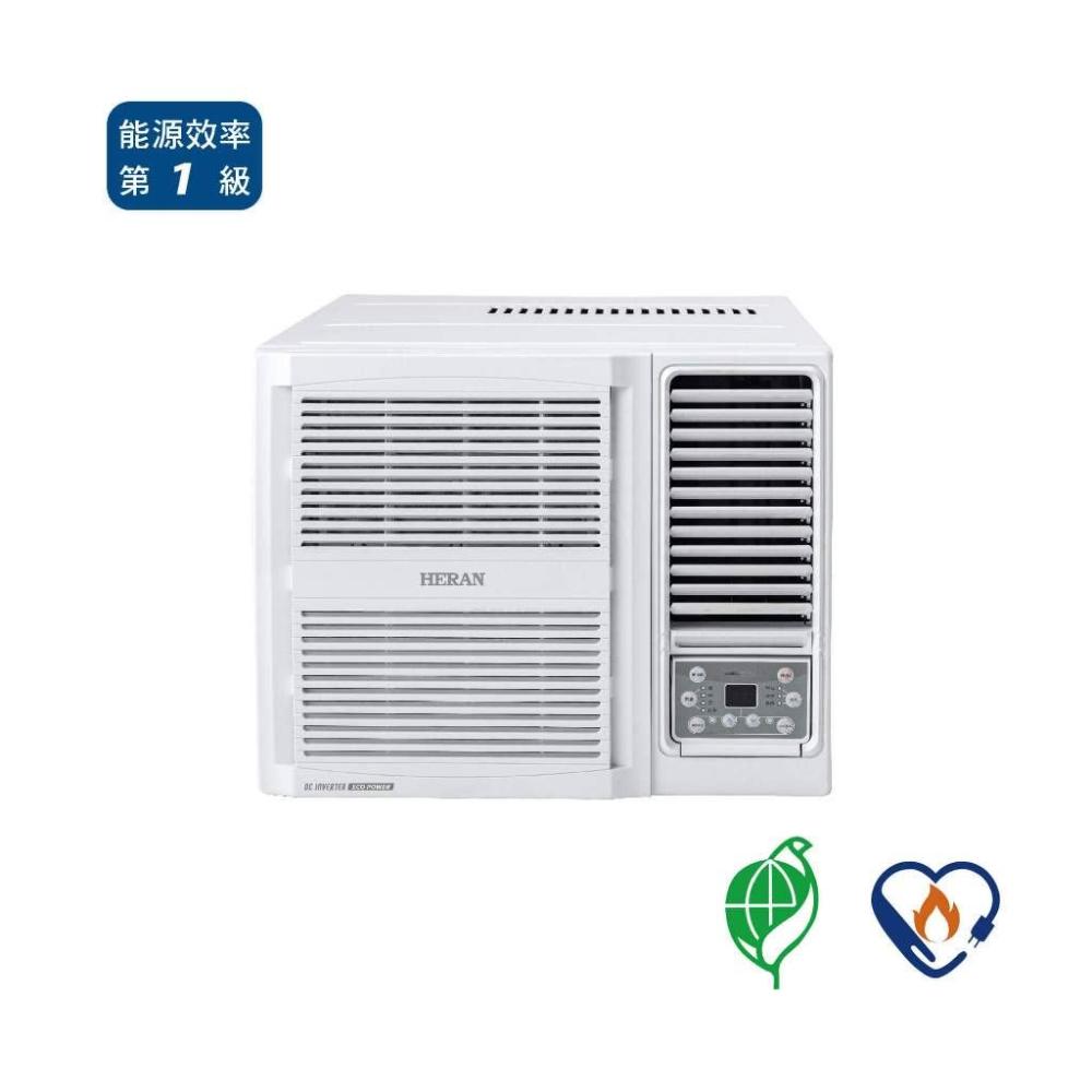 【HERAN 禾聯】8坪 R32變頻一級冷暖窗型冷氣 藍波防鏽(HW-GT50H)