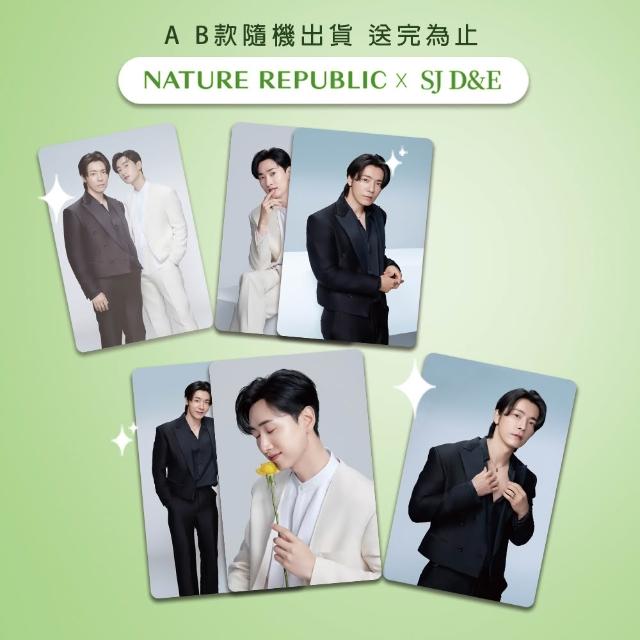 NATURE REPUBLIC】（贈品不販售）滿850送D&E限量小卡