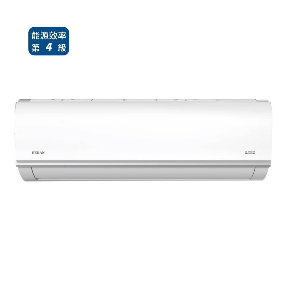 【HERAN 禾聯】4-6坪 R32變頻冷專分離式冷氣 耀金防鏽(HI-MK36/HO-MK36)
