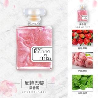 【名香✨希少✨未使用品】MAUBOUSSIN モーブッサン EDP 100ml 名香✨希少✨未使用品】MAUBOUSSIN モーブッサン EDP 100ml