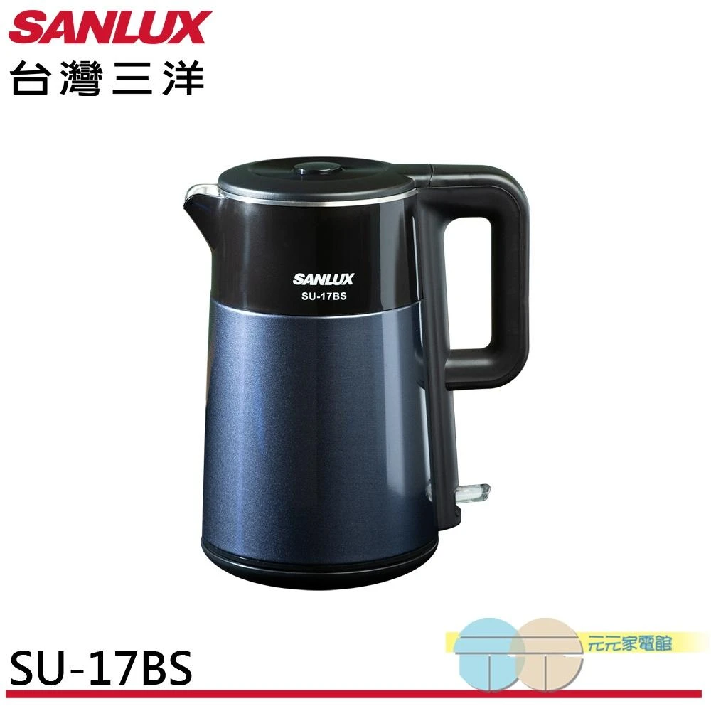 【SANLUX 台灣三洋】SANLUX 台灣三洋 1.7L 大容量防燙 電熱水瓶 電茶壺 SU-17BS