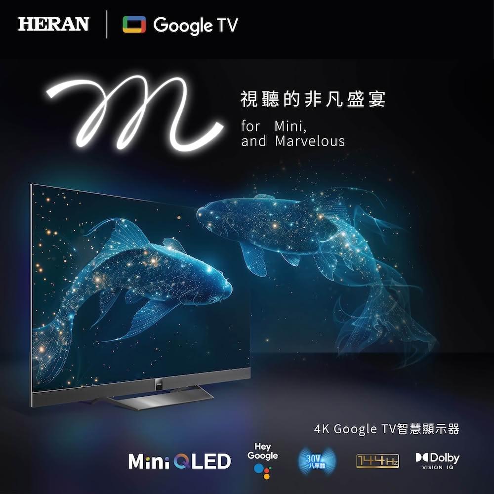 【HERAN 禾聯】65型4K Mini QLED 144HZ Google TV智慧液晶顯示器(HX-65MH550F)