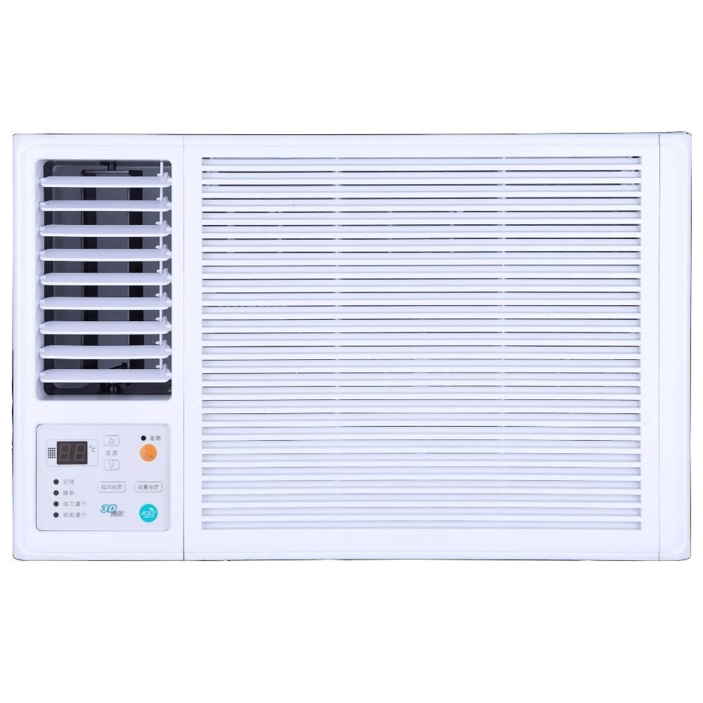 【華菱】窗型變頻系列一級冷暖左吹冷氣8坪HANL-51KIGSH