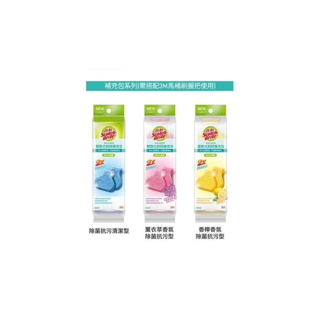 【3M】3M 替換式馬桶刷除菌組：馬桶刷1柄2刷頭 補充包 5刷頭(3M馬桶刷)