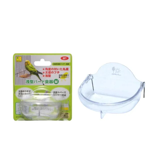 【Sanko】鳥用淺碟食皿 M號