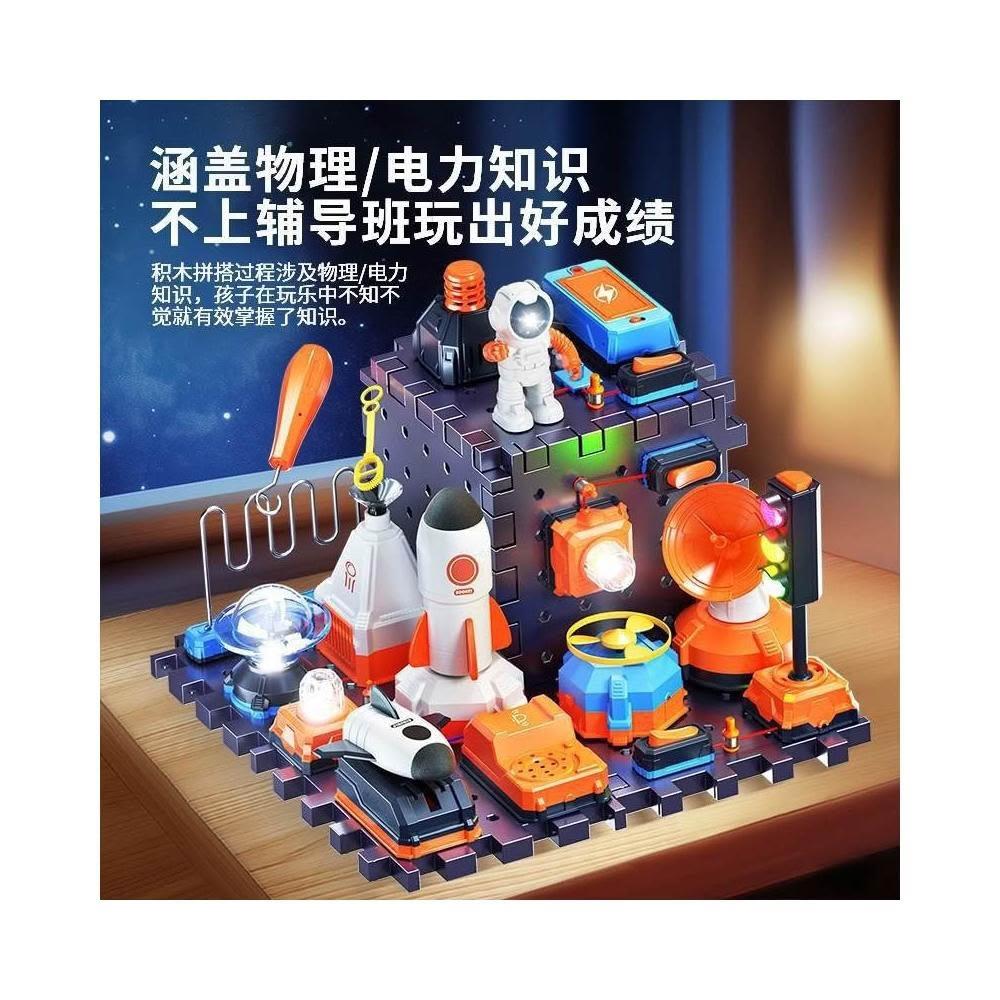 學優馬steam電子積木物理電路拼裝科學實驗電動風扇玩具科技教具