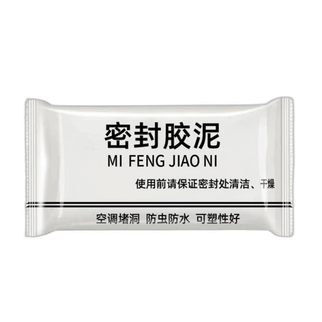 [補洞專用] 密封泥 補洞泥 填縫劑 建材 DIY 修補 牆面修復 補土