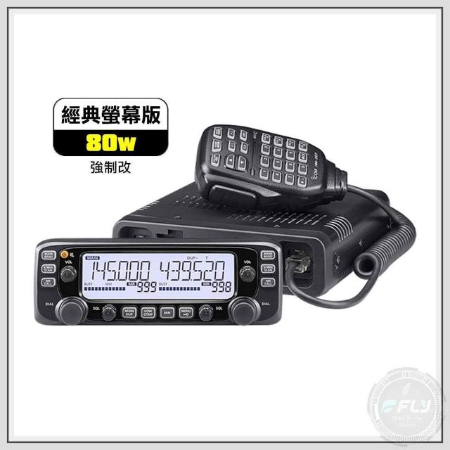 ICOM】IC-2730A 無線電雙頻車機◉公司貨◉日本原裝◉50W/80W◉車