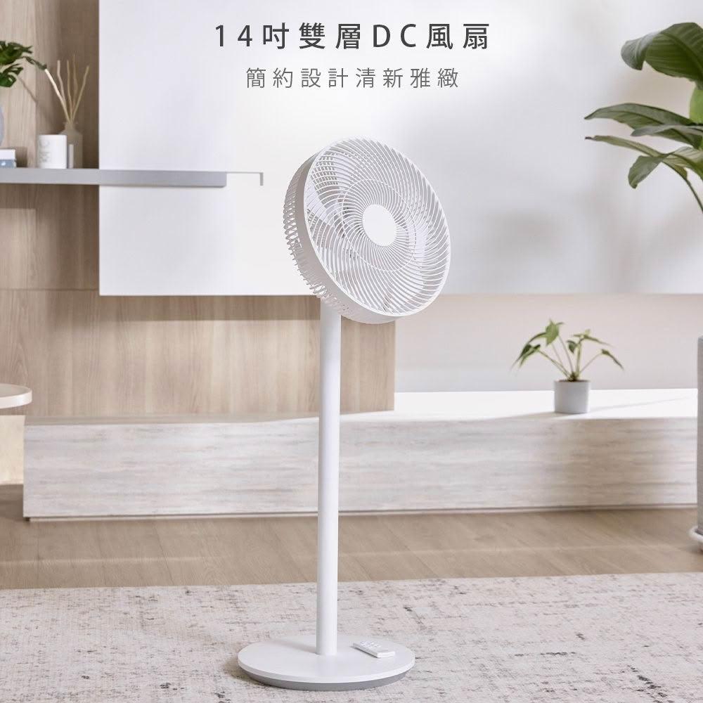 【Artisan 奧堤森】14吋雙層DC風扇(LF1403)