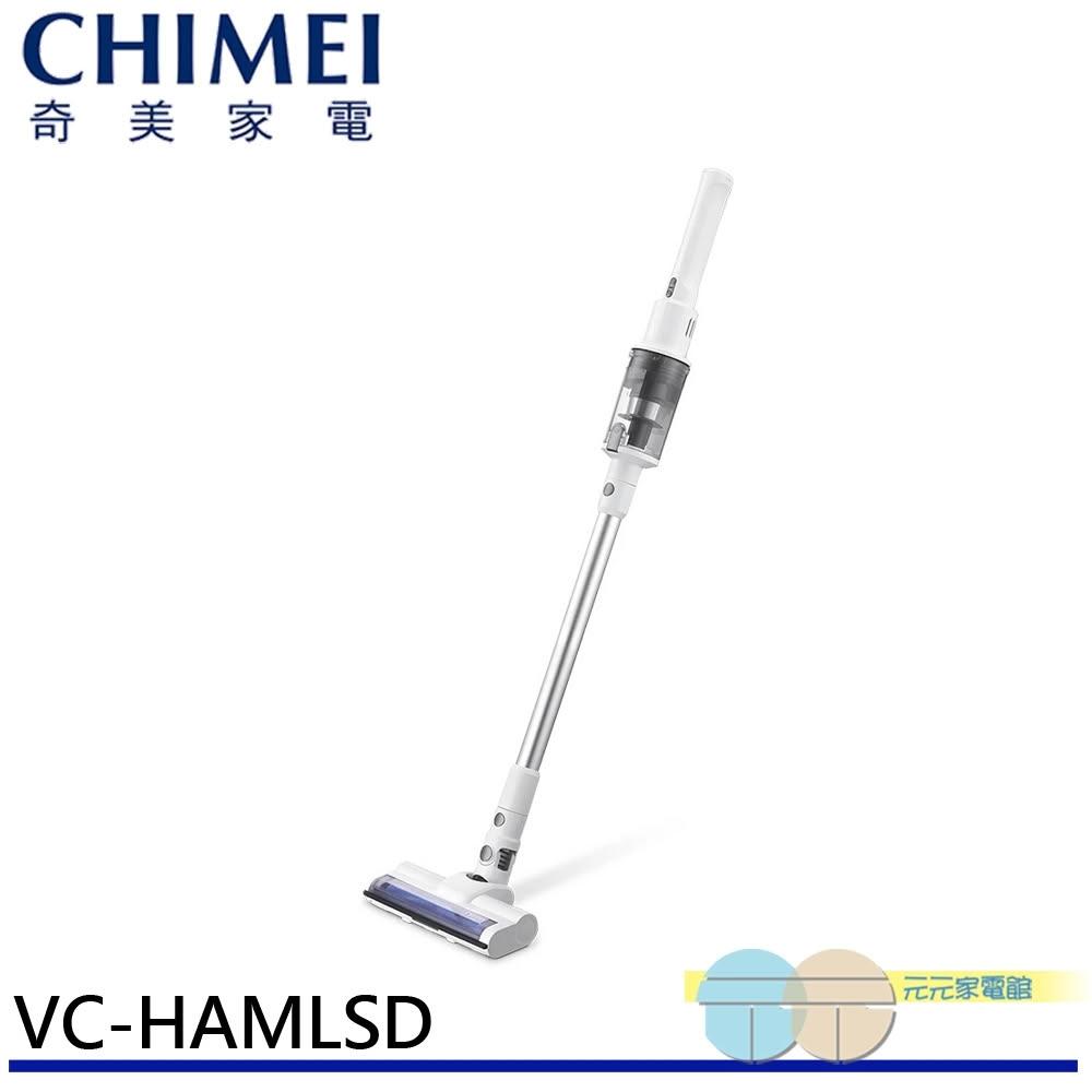  奇美 CHIMEI VC-HAMLSD 無線直立式吸塵器，輕巧設計僅0.86kg，適合日常清潔。白色系外觀時尚，中國製造，110V電壓使用。配備可洗式集塵筒，易於清潔維護。尺寸88x90x450mm，配件含原廠保證書，享1年保固及BSMI認證R63586。高效無線吸塵，解放家務空間，家用必備吸塵器。 