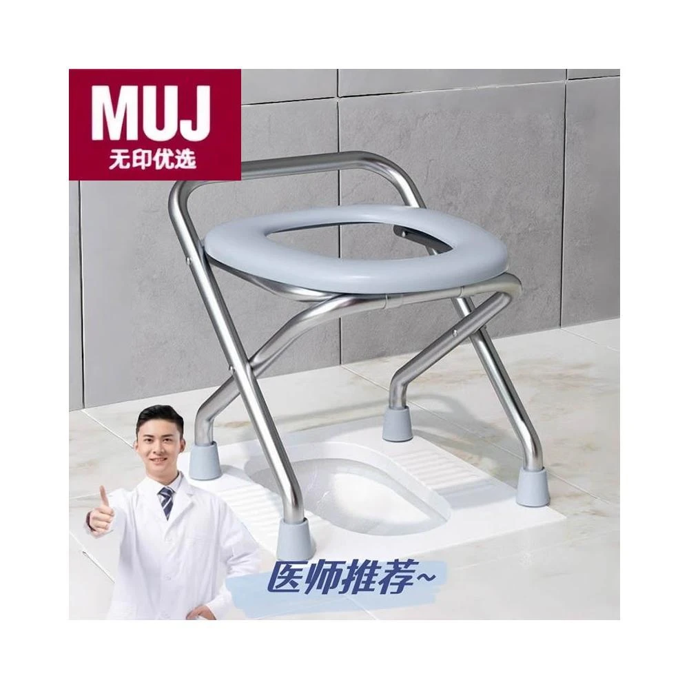 日本进口老人坐便器马桶椅子家用移动折叠上厕所便携坐便椅蹲改坐