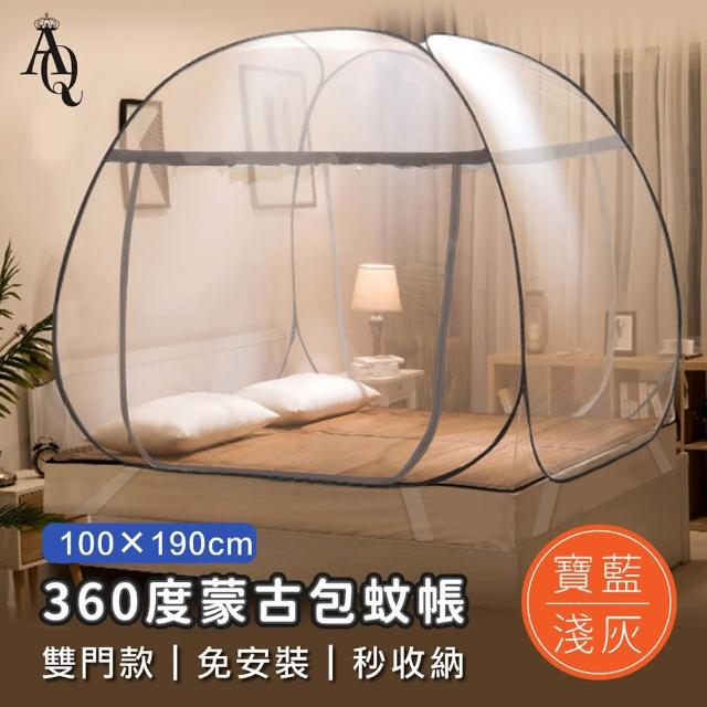 蚊帳 SXZGJS 蚊帳 二段ベッド用 学生寮 上段と下段ベッド蚊帳 底付き