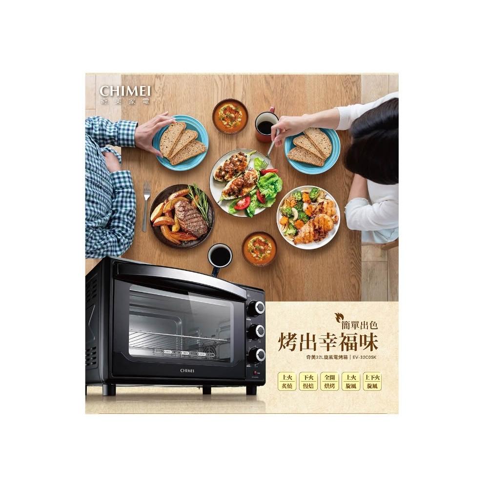 CHIMEI 奇美 – EV-32C0SK