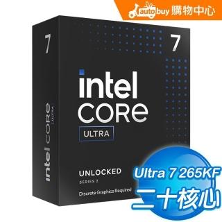 Intel Core i7 265KF CPU LGA1851 アンロック Intel インテル® Core™ Ultra 7 プロセッサー 265KF | パソコン工房